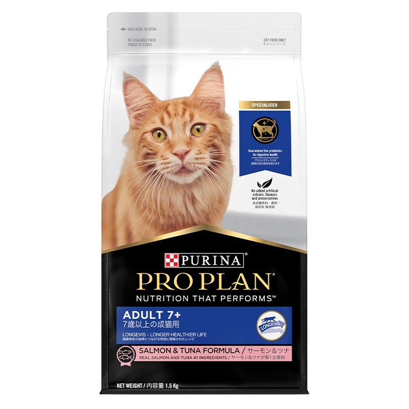 PURINA PRO PLAN サーモン 7kg 成猫用 7歳以上の成猫用（サーモン&ツナ） キャット フード - ピュリナ プロプラン
